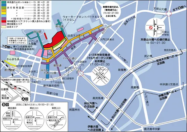 かごしま錦江湾サマーナイト大花火大会2023の交通規制図